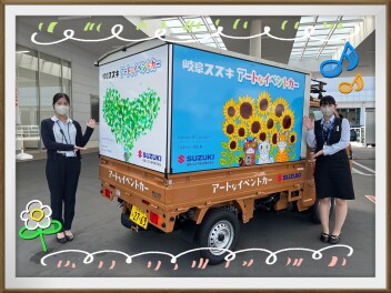 アートなイベントカー